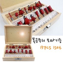 트리머비트 루터비트 모따기 홈파기날 접시 트리머날 무늬작업 목공 목재 보링 씽크 평비트 루터날 삼각비트 초경비트 드레멜 6MM 15pcs 1set 비트모음