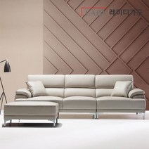 [방문설치] 레이디가구 끌레망 천연소가죽 면피소파 4인용+스툴, 크림베이지_끌레망 4인+스툴