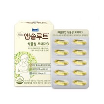 맘스앱솔루트 [매일] 식물성 오메가3 700mgx60캡슐 2박스 (2개월분), 상세페이지참조, 2개