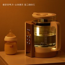 [ENGWE] kiwy BT5001 아기항온조절기 스마트 베이비 분유 보온 온유기 항온주전자애기난유기열유기, 업그레이드 야광