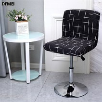 puildaug 호텔 레스토랑 프론트 데스크 회전 의자 커버 사무실 쇼핑몰 인터넷 카페 가정용 탄성 직물 간단한 먼지 의자 커버, 프론트데스크회전의자커버소원 6