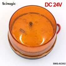DC 12V 또는 24V LED 게이트 점멸 조명 램프 스윙 슬라이딩 게이트 오프너/배리어 게이트 신호 스트로브 깜박이 램프, DC 24V