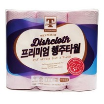 트레이더스 이마트 T STANDARD 프리미엄 행주타월 77매x3롤 티스탠다드 빨아서 쓰는 키친타월 재사용