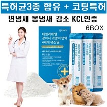구매평 좋은 고양이병원유산균알약 추천순위 TOP100 제품