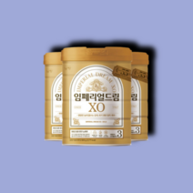 남양 임페리얼드림 분유 XO 골드 3단계 800g 3개, 3단계 800g 3캔