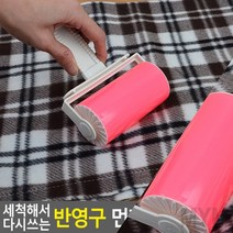 마이몰12 재사용 반영구 먼지제거기 옷 먼지제거기브러쉬 먼지털이브러쉬