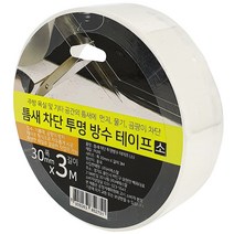 기름때방지테이프 씨에스알 틈새 차단 투명 30mm X 3M 28032EA, 본상품선택