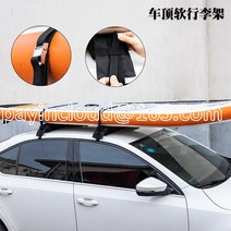 서핑보드랙 카약 Sup 패들 보드 서핑 세단 SUV 범용 소프트 루프 랙 트랜스 포터 탑 또는 수하물, 한개옵션0