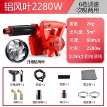 목공집진기 미스트 집진기 가정 톱 대패 연삭기 머신, 2280W3m튜브