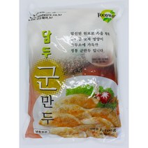 [아이싱싱]담두 군만두 1400g