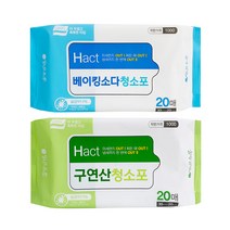 맑은하루 구연산 베이킹소다 청소포, 구연산50매