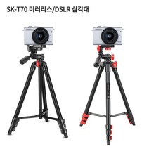 캐논 EOS M200 호환용삼각대 SK-T70 M6 Mark2/200D, 모델명/품번