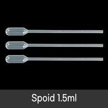 일회용 스포이드 1.5ml 파이펫 분주기 드로퍼 파스퇴르 피펫 Pipette Spoid
