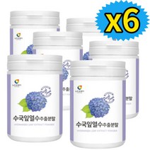연예인 남자 다이어트 보조제 x6