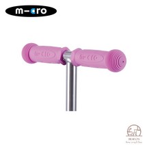 마이크로킥보드 호환 손잡이 수리 악세사리 원래 Mi Gao 마이크로 스쿠터 부드러운 1, 라벤더 퍼플 미니 커버