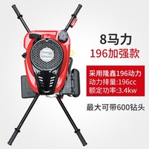 소형 굴착기 고출력 시추기 농사용 말뚝박기 식목기 드릴링 네스팅 구멍파는기계 4행정 머신 그라운드 드릴 나무 심기 전신주 말뚝 드라이버 식재기, Loncin 196CC 파워 그라운드 드릴 베어