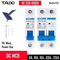 스마트 자동 커튼 IOT 블라인드 dz47 dc 회로 차단기 120v 200v 250v 500v 태양열 충전 보호기 자동 단락 차단기 6a 10a 16a 25a 퀵 스위치iot, 1p dc250v, 63a
