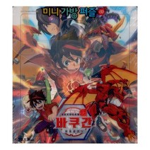 밀크북 바쿠간 배틀플래닛 미니 가방 퍼즐