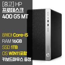삼성 DB400S7B 사무용 중고 슬림 데스크탑 PC 6세대 Core-i7 RAM 8GB~16GB SSD 장착 윈도우 11설치 컴퓨터 본체 키보드 마우스 증정, Core-i7/16GB/1TB