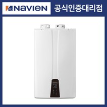 [경동나비엔] 프리미엄 콘덴싱 가스 온수기 NPW (LPG), NPW-48KD (모터내장) FF