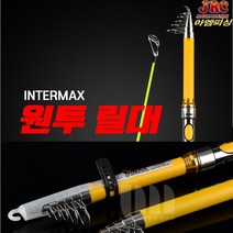 인터맥스 릴낚시대/바다원투전용/갯바위낚시/민물전용, 330