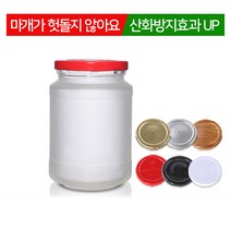 유리병 잼병 (불투명)과립490(부식) (A) 70파이 (철마개), 우드무늬, 1개