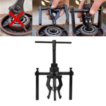 기어 베어링풀러 폴리빼기 내경 베어링빼기 탈거 뿌리누끼