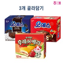 해태 오예스 360g + 쿠키앤크림 360g + 오리온 후레쉬베리 336g 3종 2+1(총3개), 오리온 후레쉬베리336g 2개, 오예스360g x 1개