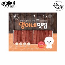 1+1 한그득 댕이네맛집 300g (양고기 스테이크) (강아지 간식), 3개