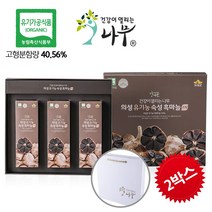 하루 건강 / 첨가물 없는 의성 유기농 흑마늘스틱 (10g X 30포) 1박스, 2박스, 30포