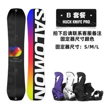 스노우보드데크 스노보드 스노우보드 세트 바인딩 2223 new salomon salomon 남녀 전지역 공원 자유형 슈트, 참고로 huck-knife-pro-b는 이 옵션을, 158cm