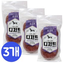 너를위한 디저트 도너츠껌 소고기100gx3봉/수제간식, 너를위한 디저트 도너츠껌 소고