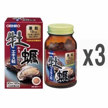 굴 엑기스 120정 3개 일본건강식품 오리히로