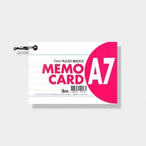 아이비스 1800 메모카드(A7) 12053, 상세페이지 참조