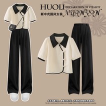 2개 셋트 1+1 코디 출근 룩 대학생 직장인 ootd 바지 티셔츠 블라우스 원피스 카디건 새로운 중국 스타일 국가 스타일 정장 여름 여성 2023 새로운 캐주얼 와이드 레그 바지 대학 스타일 작은 남자는 완전한 세트를 착용