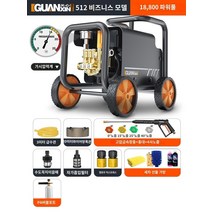 고압세척기 공업용 세차기 200바 가정용 자흡식 분사기 세차건 고압건 자동차 세탁기 유물 고압 워터 펌프 가정용 220V 고전력 브러시 물총 강력한, A.랴오닝 선박 상용 모델 99800 순수 구리 코어, 1개