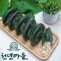 [생산자판매] 천년마을 모싯잎송편 모시떡, 1개, 2kg, 모시개떡 40개