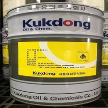 극동유화 기계유 KR-30 20L 점도 100