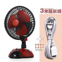 선풍기 기숙사 위 깔다 부채질함 클립보드판 싱글침대 벽걸이형 클램프 방지 전용 낄 수 있다 타입 A스윙 2627306902, 갑각류 타입 머리회전 선풍기 _3메터