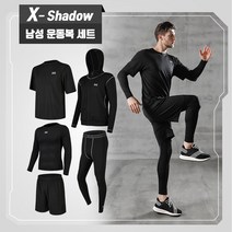 X-shadow 남자 운동복 세트 올인원 헬스복 트레이닝복 요가복 레깅스