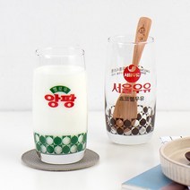[유리컵] 서울우유 레트로 370ml 2컬러, 그린