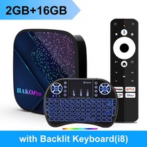 TV 박스 수신기 넷플릭스 유튜브 호환 HAKO Pro 스마트 안드로이드 11 Amlogic S905Y4 4GB 64GB 2G 16GB TVBOX 구글 인증 지원 AV1 돌비 듀얼, 18.EU Plug - 2GB 16GB Backlit