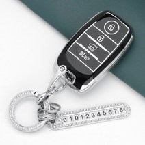 유투카 더뉴 카니발 올뉴카니발 더뉴 올뉴 K5 k3 쏘렌토R 스포티지QL 카렌스 쏘울 스토닉 니로 스마트 키케이스 자동차 키커버 TPU 키홀더 키링 키용품 스트랩 악세사리, TK-08, 실버_블랙