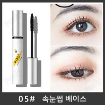 Pealy 워터프루프 마스카라 채색 5색 5g, 속눈썹 베이스 *2