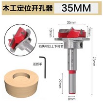 밀링머신 pc mm forstner 오거 드릴 비트 나무 나무 커터 육각 렌치 목공 구멍, 없음