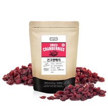 건 크랜베리 400g, 단품