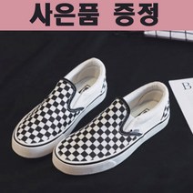 명품 여성 체크 슬립온 끊없는 드라이빙 발편한