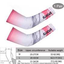 통기성 빠른 건조 UV 보호 러닝 암 슬리브 농구 팔꿈치 패드 피트니스 Armguards 스포츠 사이클링 워머, C Red, L