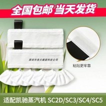 카처 청소기 고성능 독일 개치 스팀 클리너 SC1SC2DSC5 SV7CTK10, 13 나일론 스몰 라운드 브러시(레드)