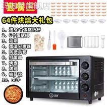 인용 2021 가열 도시락 전자레인지 소형차 렌트룸 가정용오븐기, T17-22L검은 타이밍 형패키지 세